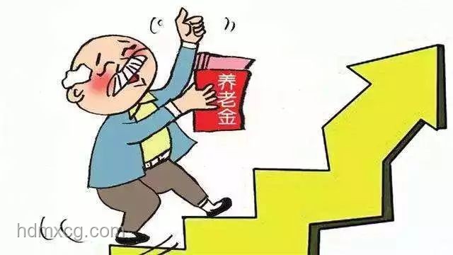 财政部新策：退休人员养老金适度上调的喜悦分享🎉